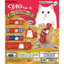 CIAO Chuuru Stuffed Toy Mascot - 30pc assort pack [Pre Order April 2026]
