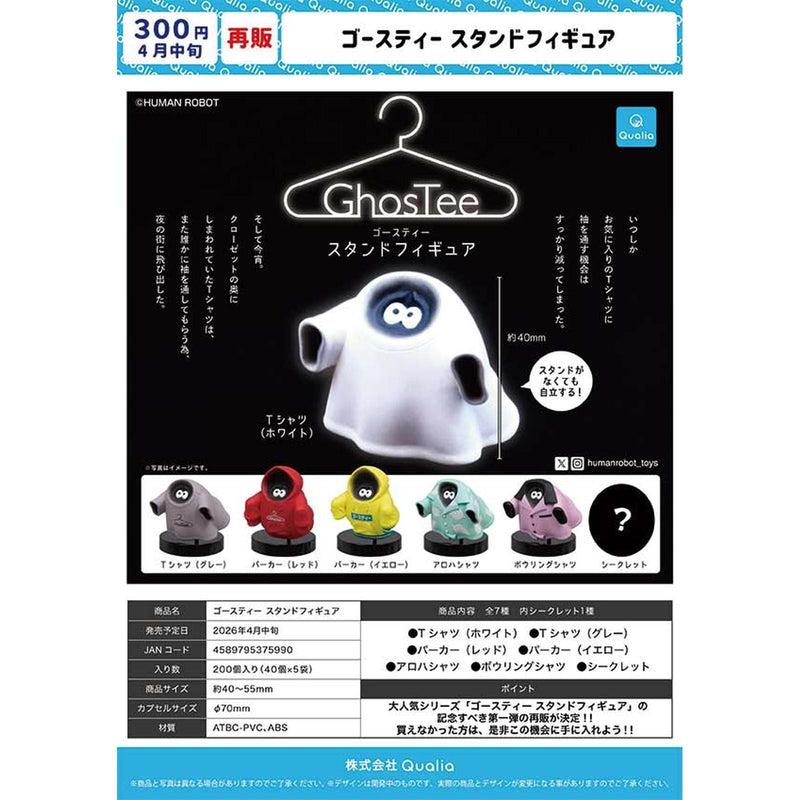 GhosTee Stand Figure - 40pc assort pack [Pre Order April 2026]