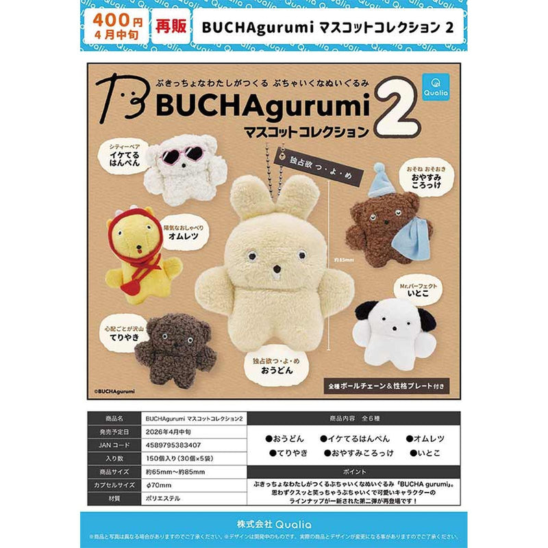 BUCHAgurumi Mascot Collection vol.2 - 30pc assort pack [Pre Order April 2026]