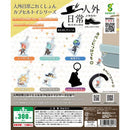 Unusual Days Collection Capsule Toys Series - 40pc assort pack