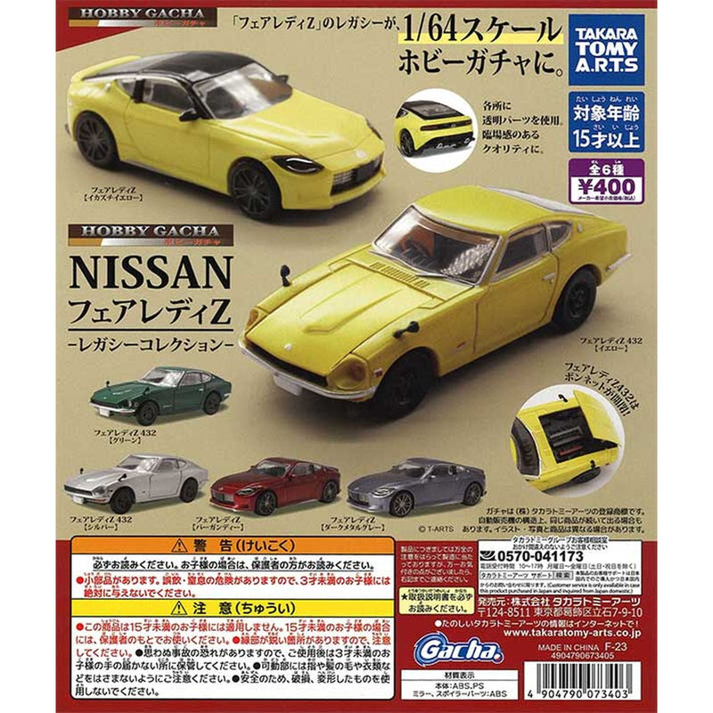 NISSAN Fairlady Z Hobby Gacha Legacy Collection - 30pc assort pack [Pre Order April 2026]
