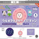 Gourmet Mister Yopichan Figure Mascot vol.2 - 20pc assort pack