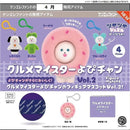 Gourmet Mister Yopi Chan Figure Mascot vol.2 - 20pc assort pack [Pre Order May 2026]