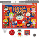 Local Foodies Figure Collection - 20pc assort pack