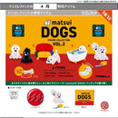 matsui DOGS Figure Collection - 20pc assort pack