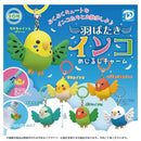 Habataki Parrot Eyecatch Charm - 40pc assort pack [Pre Order May 2026]