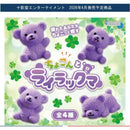 Chokonto Rairakkuma - 50pc assort pack [Pre Order May 2026]