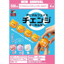 Animal Face Change Keychain - 20pc assort pack [Pre Order May 2026][2nd Chance]