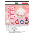 Cat Lucky Bell - 50pc assort pack [Pre Order May 2026][2nd Chance]
