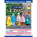 Plastic Bottle Only Apron vol.2 - 40pc assort pack