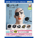 Love Eye Patch - 40pc assort pack