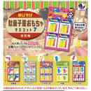 Dagashi Store Hanging Toy Mascot vol.7 - 30pc assort pack [Pre Order June 2026][2nd Chance]