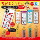 Chibi Marukochan Phone Tab & Strap 4 Koma Comic Design - 30pc assort pack [Pre Order June 2026][2nd Chance]