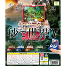World in a Second vol.4 DINOSAUR - 20pc assort pack