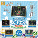 Puyo Puyo Shaka Shaka Acrylic Keychain - 30pc assort pack