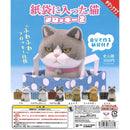 Cat in the Paper Bag Flocky vol.2 - 40pc assort pack