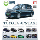 1/64 TOYOTA Japan Taxi - 30pc assort pack [Pre Order June 2026][2nd Chance]