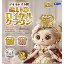 Diecast Nui's Royal Crown - 30pc assort pack [Pre Order June 2026][2nd Chance]