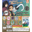Demon Slayer 3D File Series Nichirin Sword Marker Mascot Special - 40pc assort pack