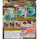 Double Record and Play!! Miniature Retro Record Player Mascot remix ver - 20pc assort pack