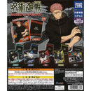 Jujutsu Kaisen GAREKI Pouch Deluxe - 30pc assort pack