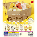 Cat Doughnut Small Eyecatch - 50pc assort pack [Pre Order June 2026][2nd Chance]