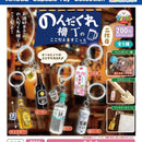 Nondakure Yokocho I'm Here Mascot vol.2 - 50pc assort pack [Pre Order July 2026][2nd Chance]