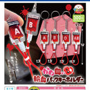 Kawaii Blood Back Keychain - 40pc assort pack [Pre Order July 2026][2nd Chance]