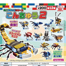 Mini Block Series BUGS 2 - 50pc assort pack