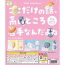 To be honest, I'm afraid of height vol.2 - 50pc assort pack [Pre Order July 2026][2nd Chance]