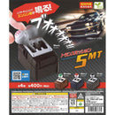 Transmission 5MT - 30pc assort pack