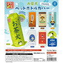 Ocha-ken PET Bottle Cover - 30pc assort pack [Pre Order July 2026][2nd Chance]