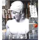 Sekko Design Eyecatch Mascot - 40pc assort pack [Pre Order July 2026][2nd Chance]