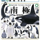 South Pole Special - 20pc assort pack [Pre Order July 2026][2nd Chance]