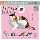 Kai Kai Cat - 30pc assort pack [Pre Order July 2026][2nd Chance]