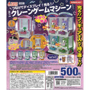 Mini Crane Game Machine Mascot - 20pc assort pack