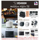 ZOJIRUSHI Miniature Figure vol.5 - 20pc assort pack