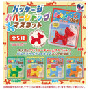 Package Balloon Dog Mascot - 40pc assort pack