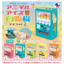Animal Ice Veding Machine Mascot vol.2 - 30pc assort pack [Pre Order July 2026][2nd Chance]