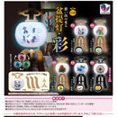 Memory Glow Bon Lanters Mascot AYA - 30pc assort pack [Pre Order July 2026][2nd Chance]