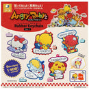 Angry Babies Rubber Keychain vol.1 - 30pc assort pack [Pre Order July 2026]