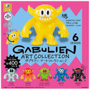 GABULIEN ARTCOLLECTION vol.2 - 30pc assort pack [Pre Order July 2026][2nd Chance]