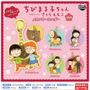 Chibi Maruko-chan Metal Keychain - 30pc assort pack [Pre Order July 2026][2nd Chance]