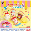 Ochame Friends Miniature Icecream Store - 30pc assort pack [Pre Order July 2026][2nd Chance]