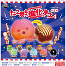 Octopus Evolves in to Takoyaki vol.4 - 30pc assort pack [Pre Order July 2026][2nd Chance]
