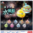 Colorful Water Balloon Charm - 50pc assort pack [Pre Order July 2026][2nd Chance]