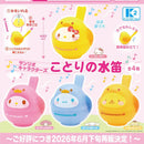 Sanrio Characters Kotori no Mizubue - 30pc assort pack [Pre Order July 2026][2nd Chance]