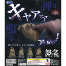 ONNEN Scary Sound - 20pc assort pack