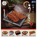 Japanese Food Collection Japanese Unagi vol.2 - 20pc assort pack [Pre Order July 2026][2nd Chance]