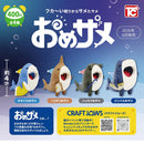 Wake Up Shark - 30pc assort pack [Pre Order July 2026][2nd Chance]